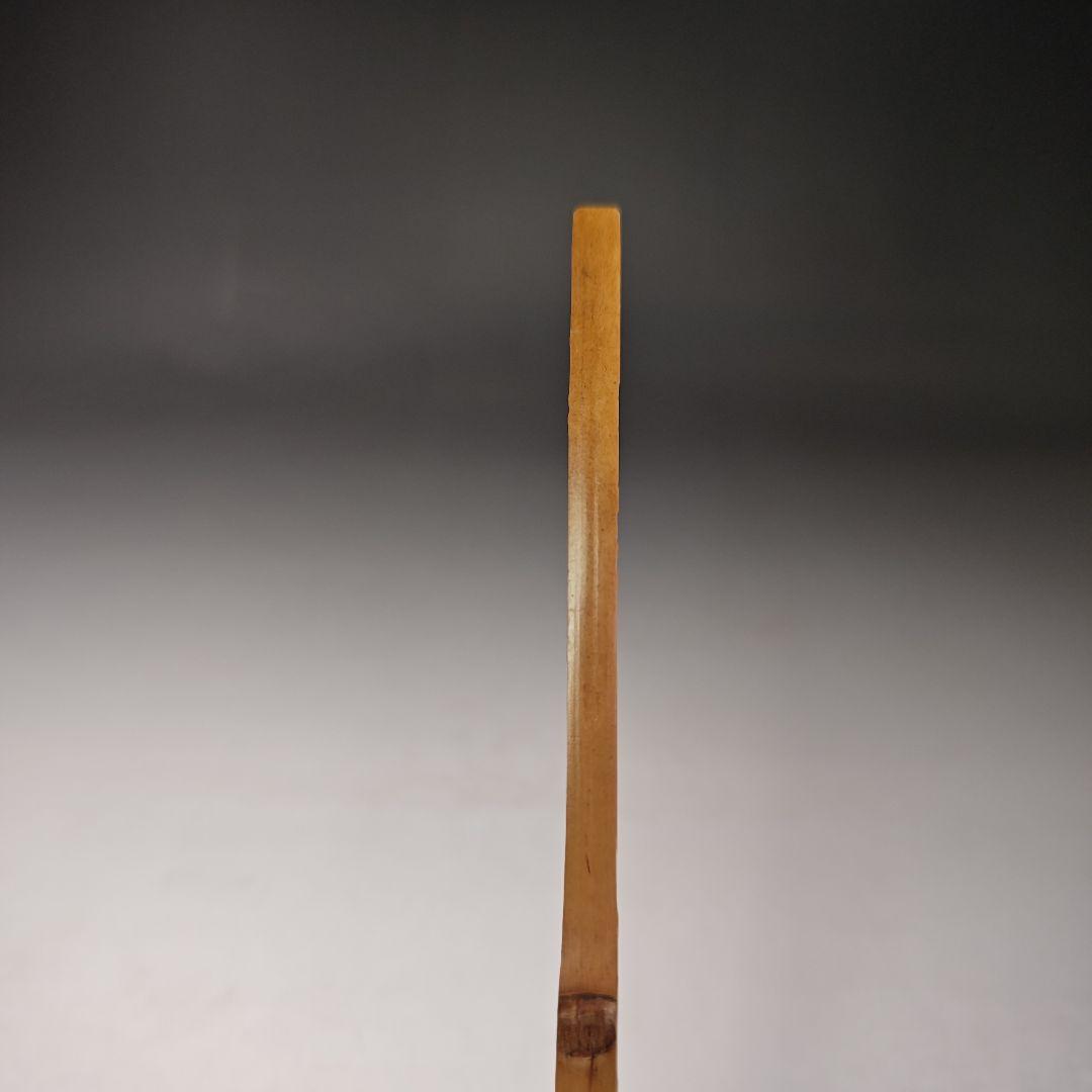 イ656 茶杓『大徳寺　小林太玄　極箱　銘　緑水』『下削　宗斎』竹茶杓　茶道具