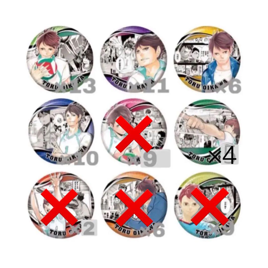 ハイキュー 及川徹 原作缶バッジ まとめ売り 44個