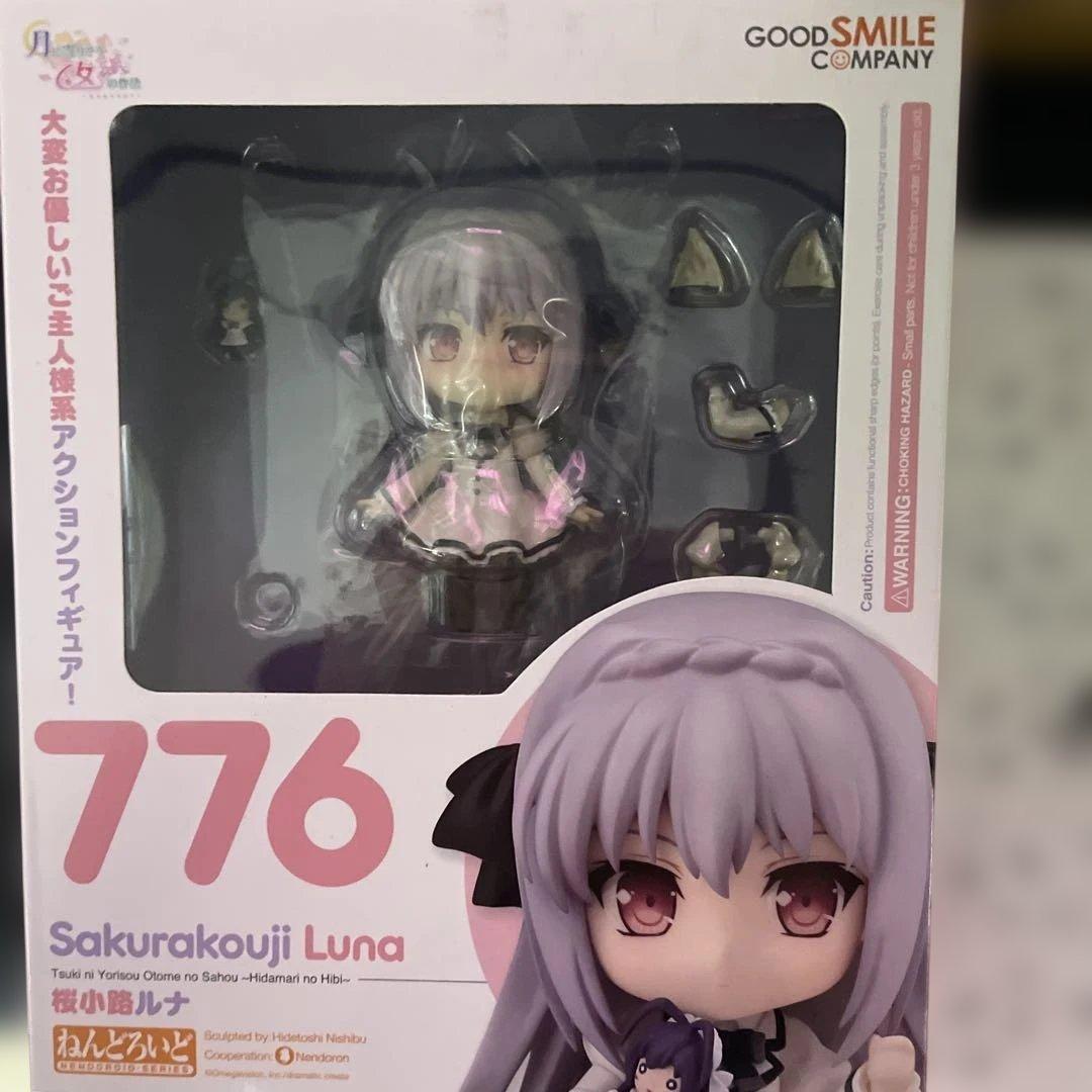 ねんどろいど 桜小路ルナ ソフマップ限定版　未開封品