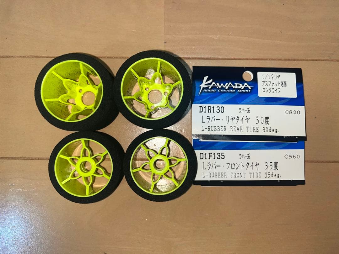 【絶版】ヨコモ YRX12 サーボ、ボディ、タイヤ、パーツセット