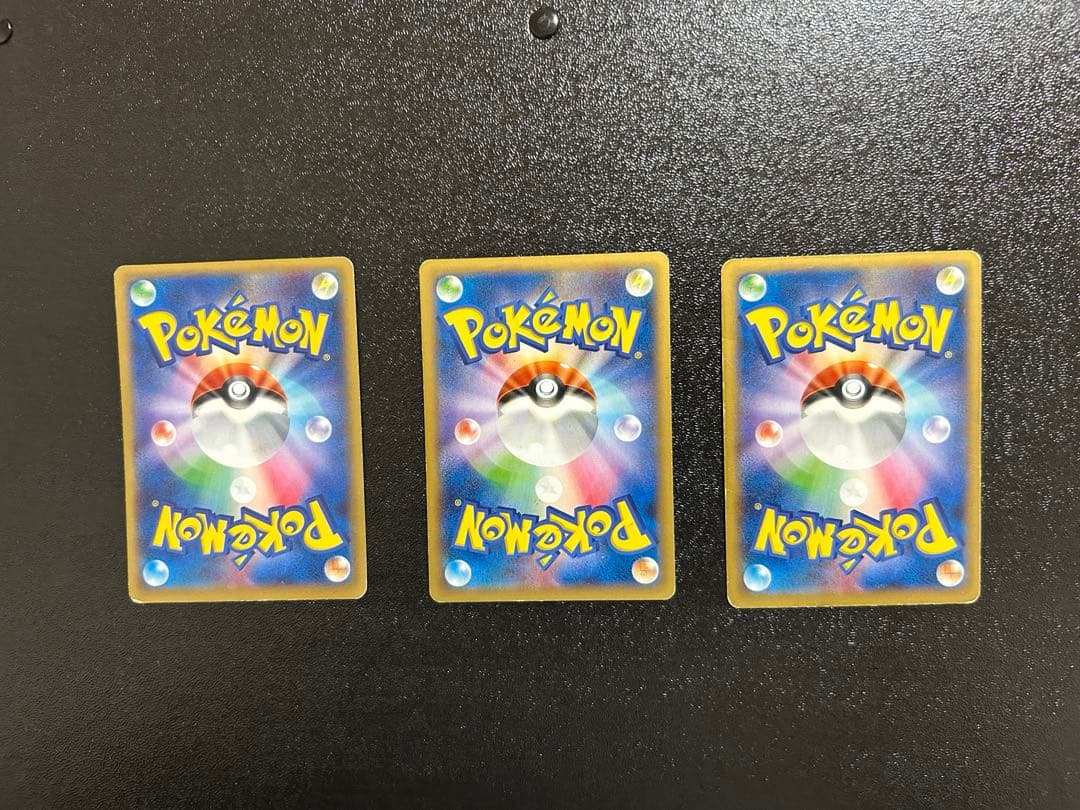 ポケモンEX まとめ売り　MゲンガーEX MリザードンEX など