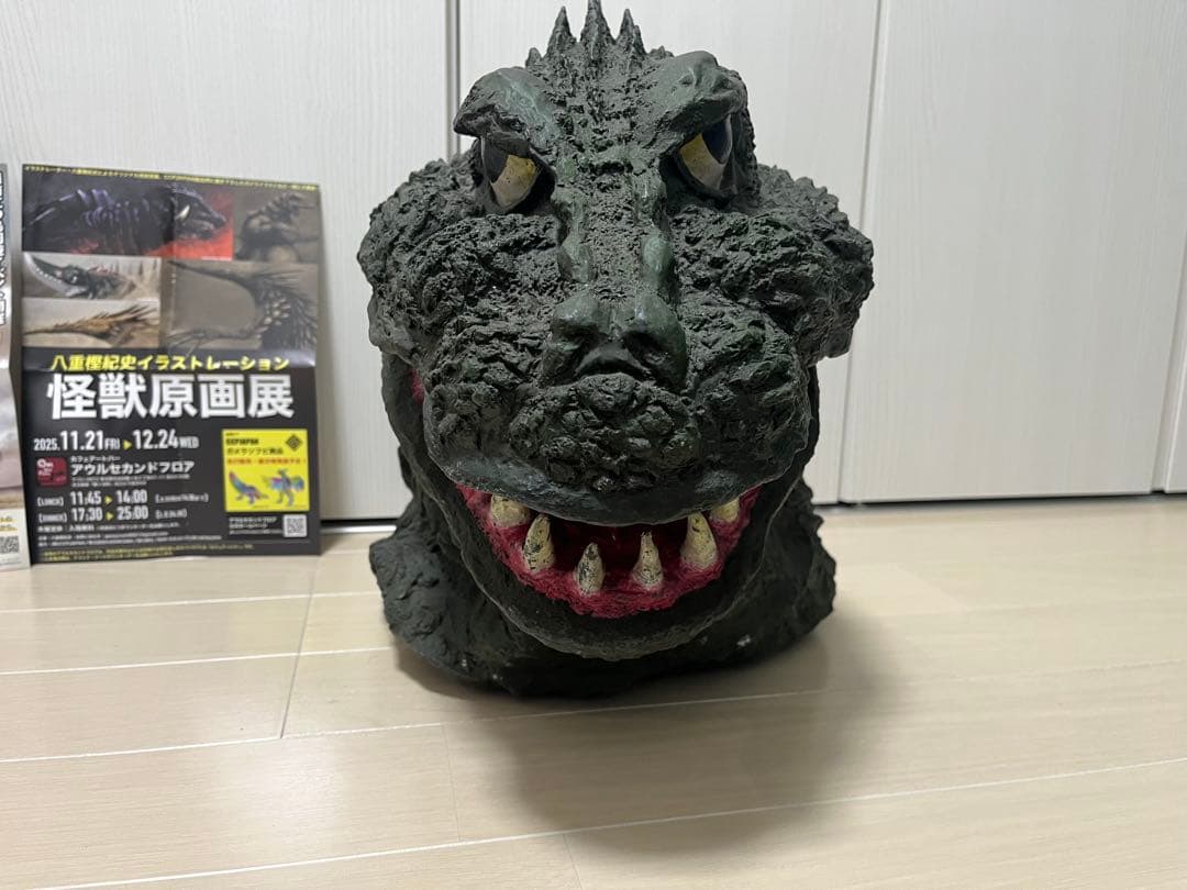 M1号 ソフト キンゴジヘッド 彩色済 軟質 キングコングブルマァク マルサン