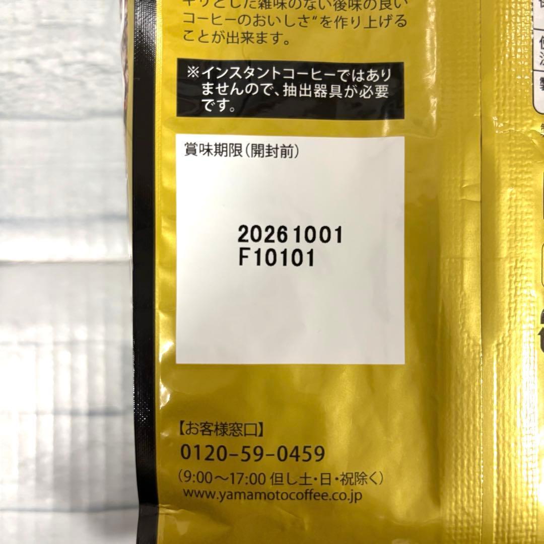 山本珈琲 ザ・プロブレンド ダークロースト 豆 1kg×4袋　コーヒー 大容量