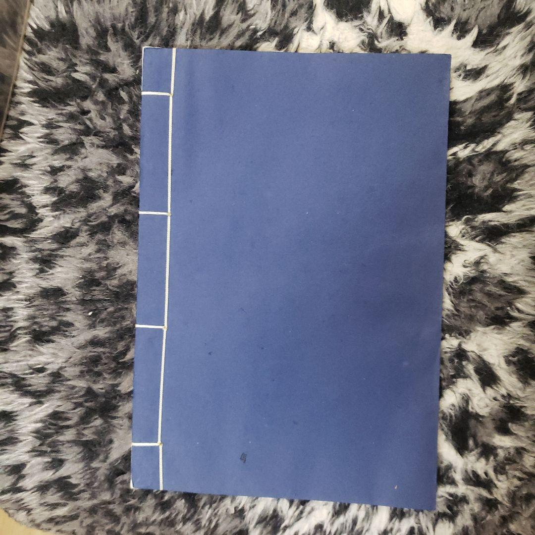 中国切手 2008年