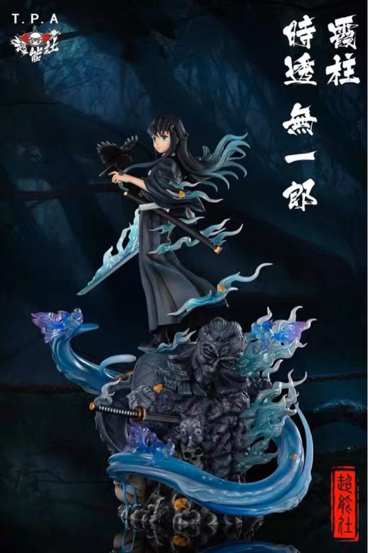 鬼滅の刃 時透無一郎 フィギュア