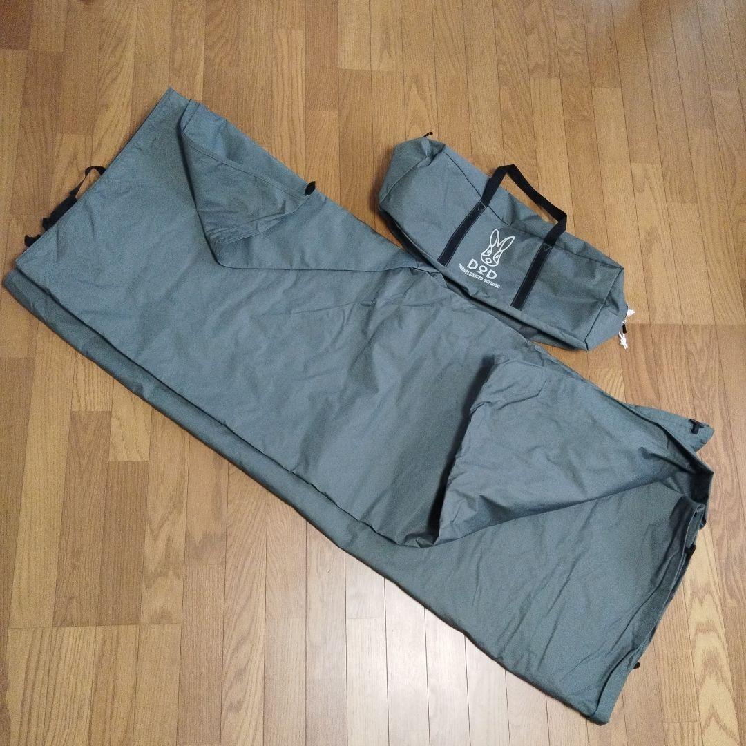 【廃盤・極美品】DOD　カベテント　グレー