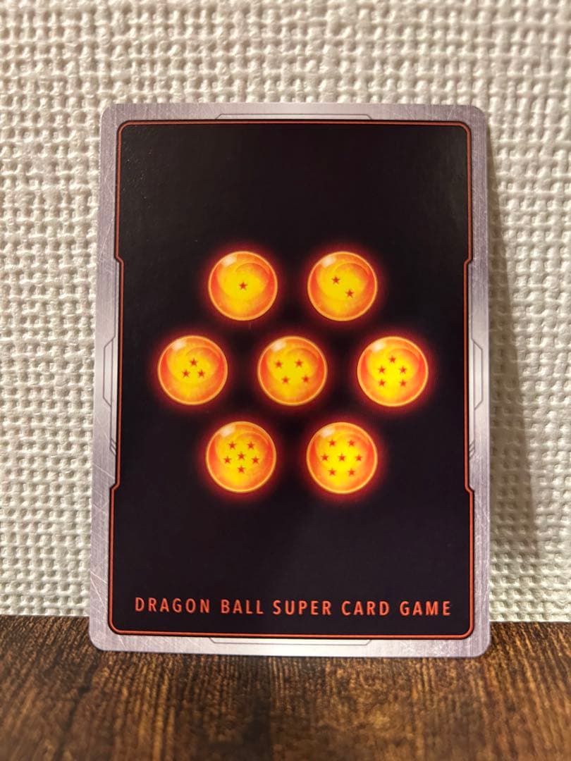 限定大幅値下げ！！　フュージョンワールド　ベジット　SCR