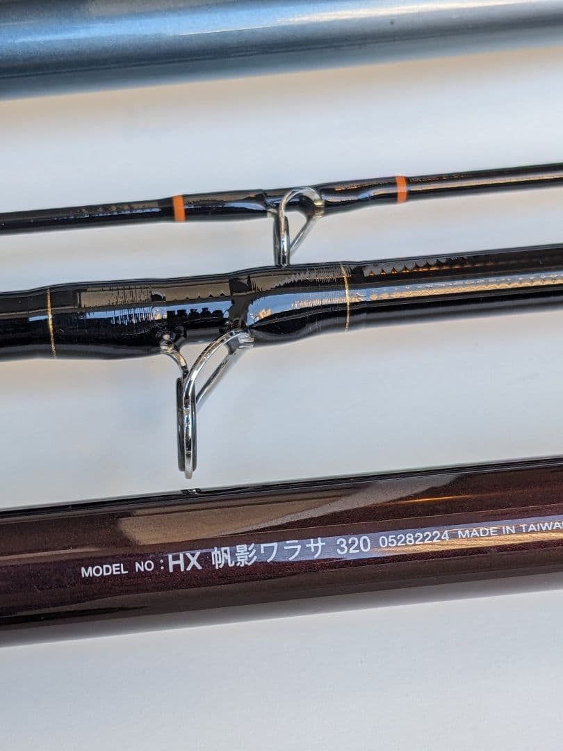 2本セット ダイワ HX帆影 ワラサ リョービ インターゲット船 ８０－３３０