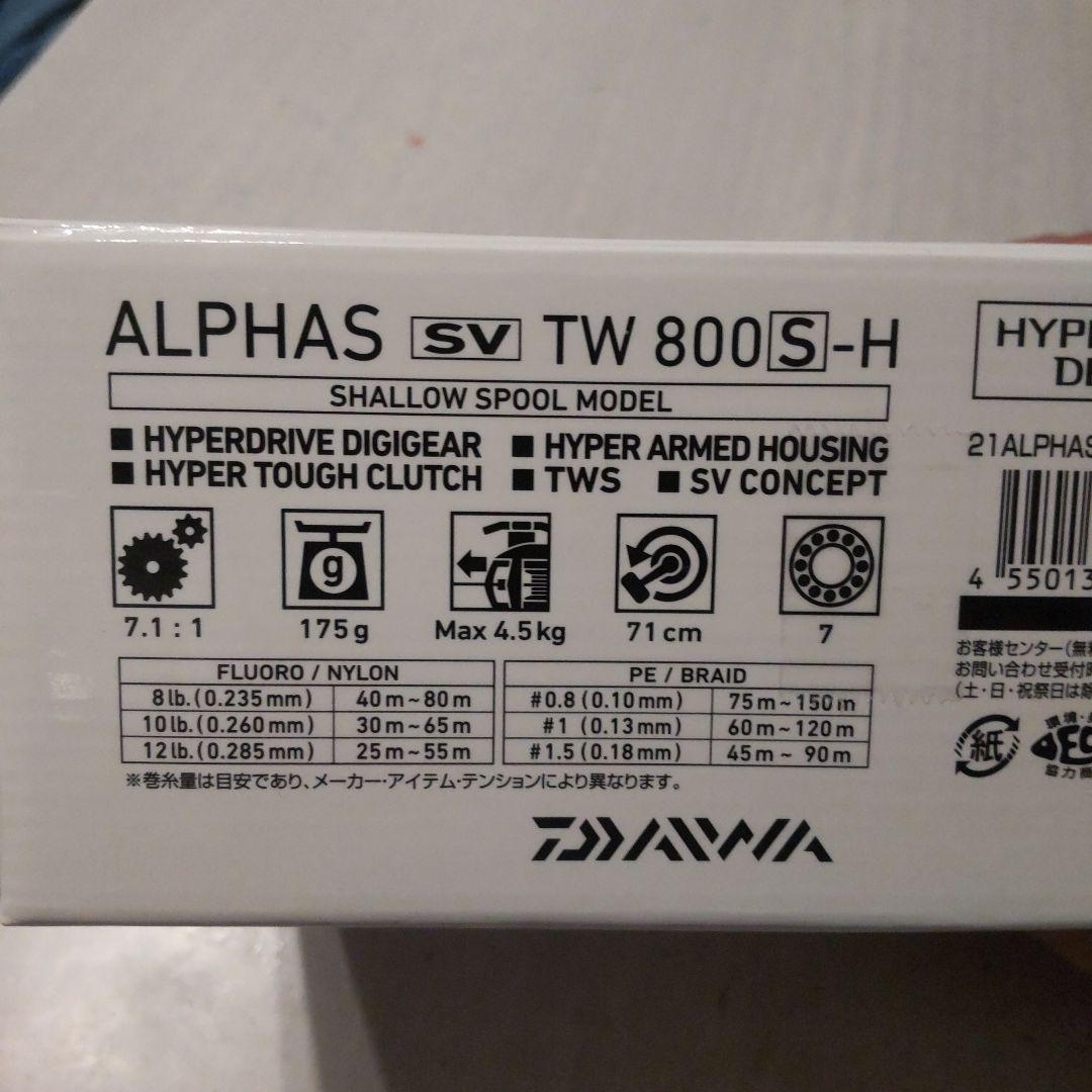 週末限定値下げ中　アルファス SV TW 800S-H ベイトリール