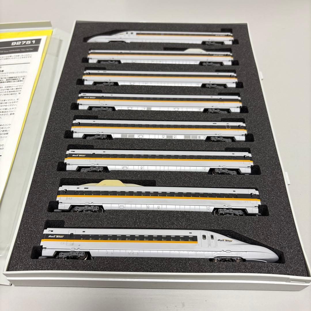 TOMIX JR700系 Hikari Rail Star8両セット