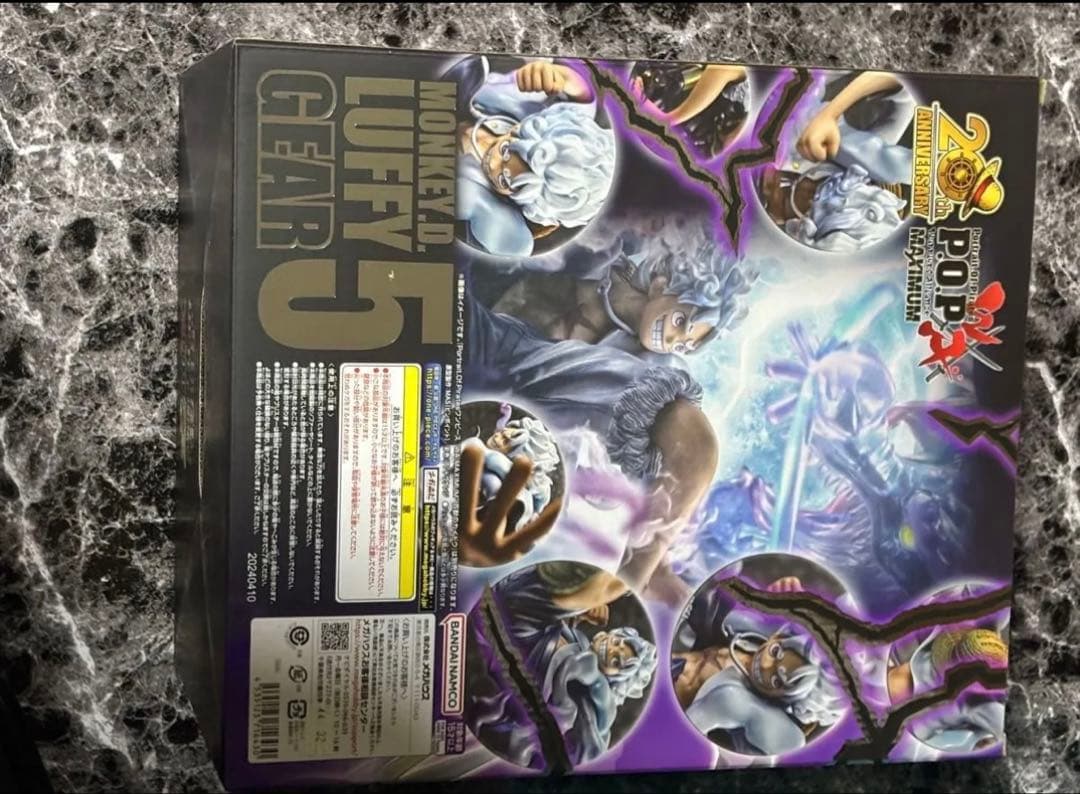 P.O.P WA-MAXIMUM モンキー・D・ルフィ ギア5 ニカ フィギュア