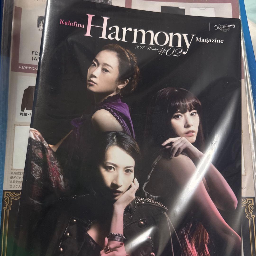 Kalafina Harmony ファンクラブ会報　フライヤーまとめ