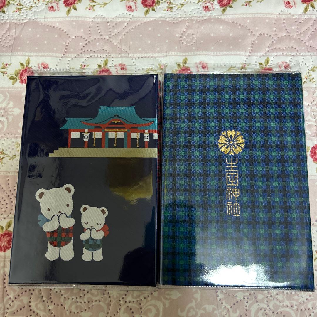 familiar✖️生田神社　御朱印帳　２冊