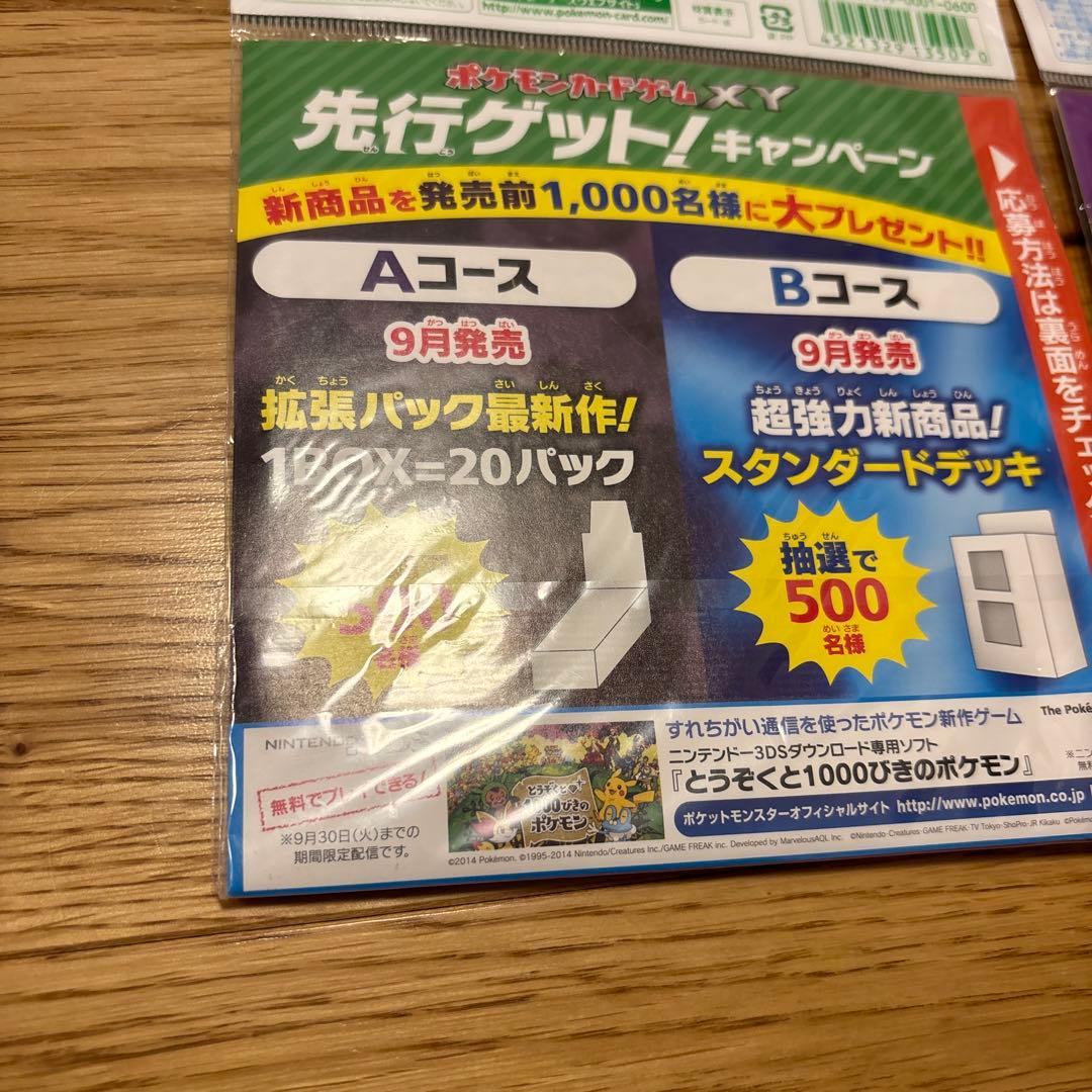 A*迎様 #ゆんの気まぐれオークション　（松）　映画公開記念　ディアンシーセット