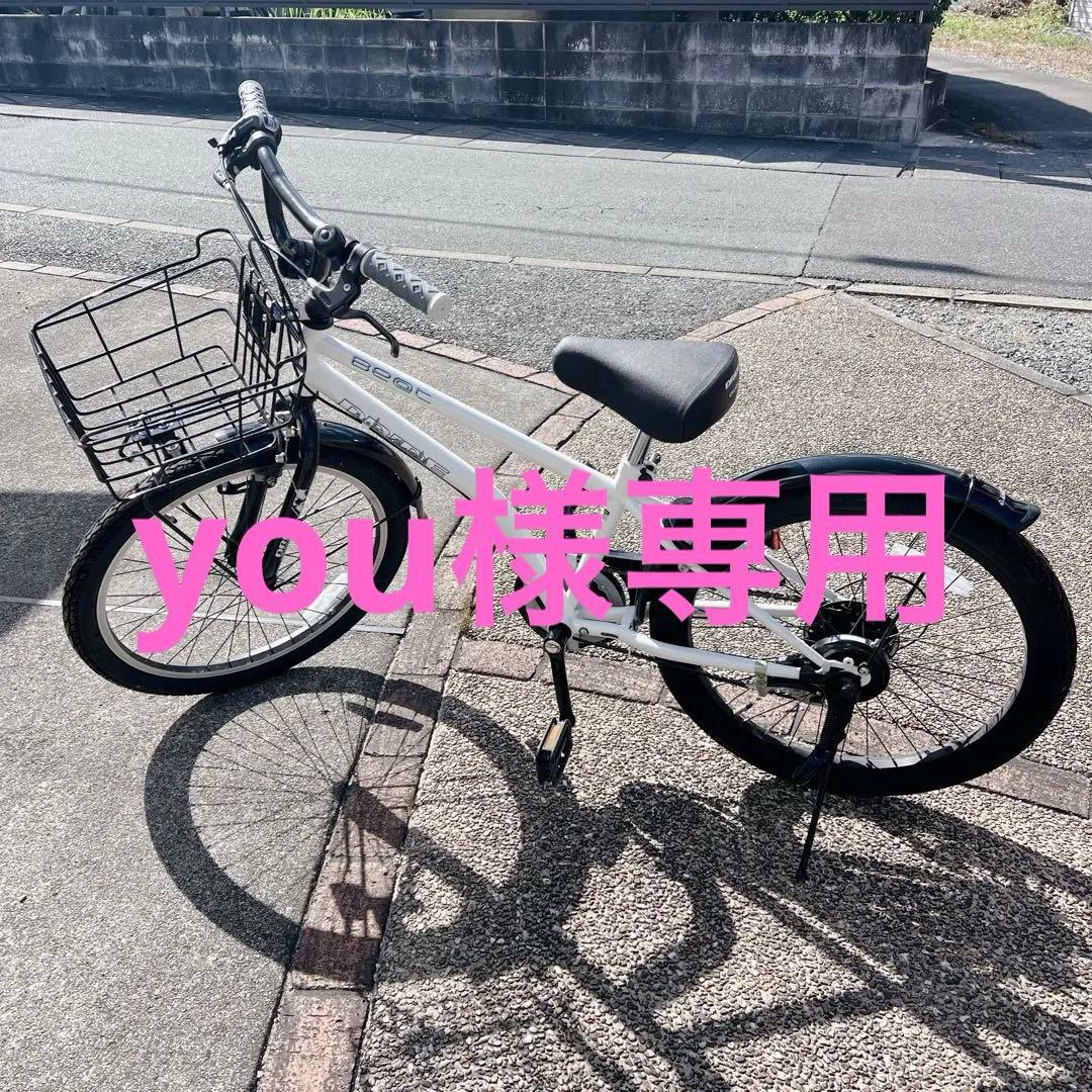 ★アサヒ★DRIDE ジュニア用自転車 22インチ 直接引取のみ