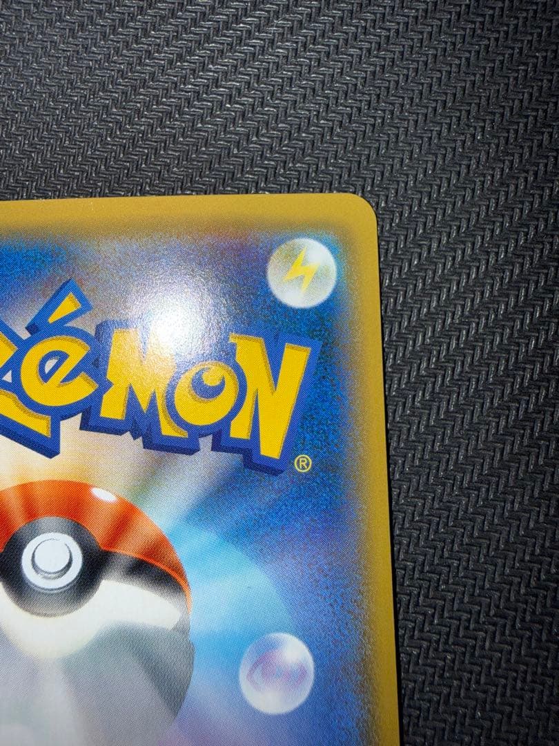 ポケモンカード　レックウザGX hr