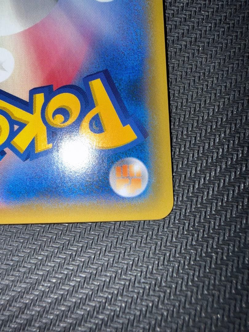 ポケモンカード　レックウザGX hr