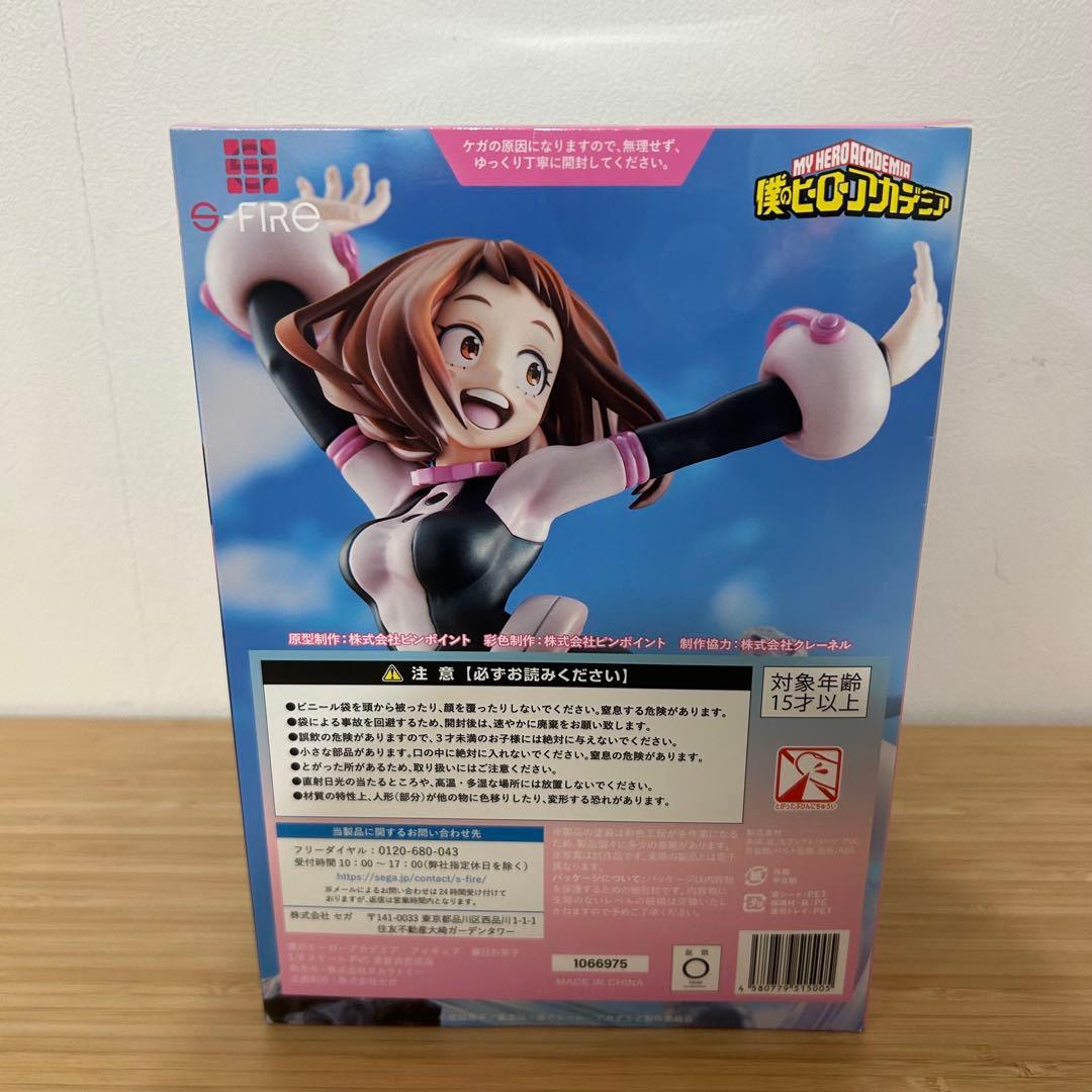 僕のヒーローアカデミア 1/8スケールフィギュア　麗日お茶子