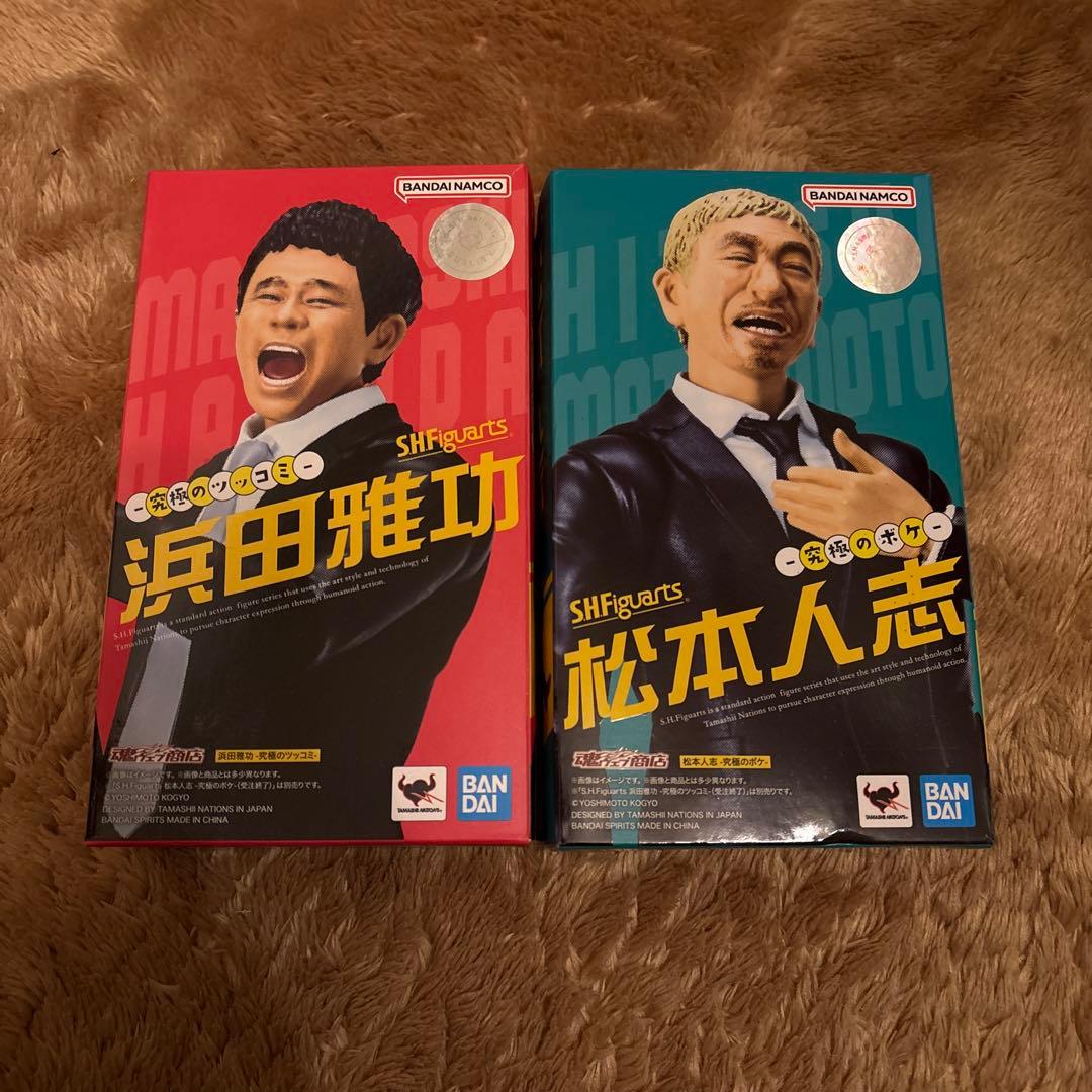 ダウンタウン　フィギュアセット