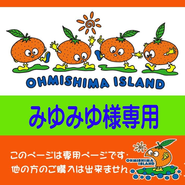 【みゆみゆ】SUIGUNマドンナＬ玉5Kg×2箱　【２箱縛りでの発送】