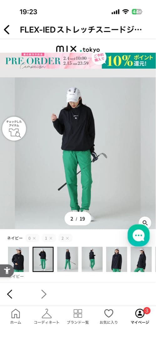 パーリーゲイツ　FLEX-IEDストレッチスニードジャック