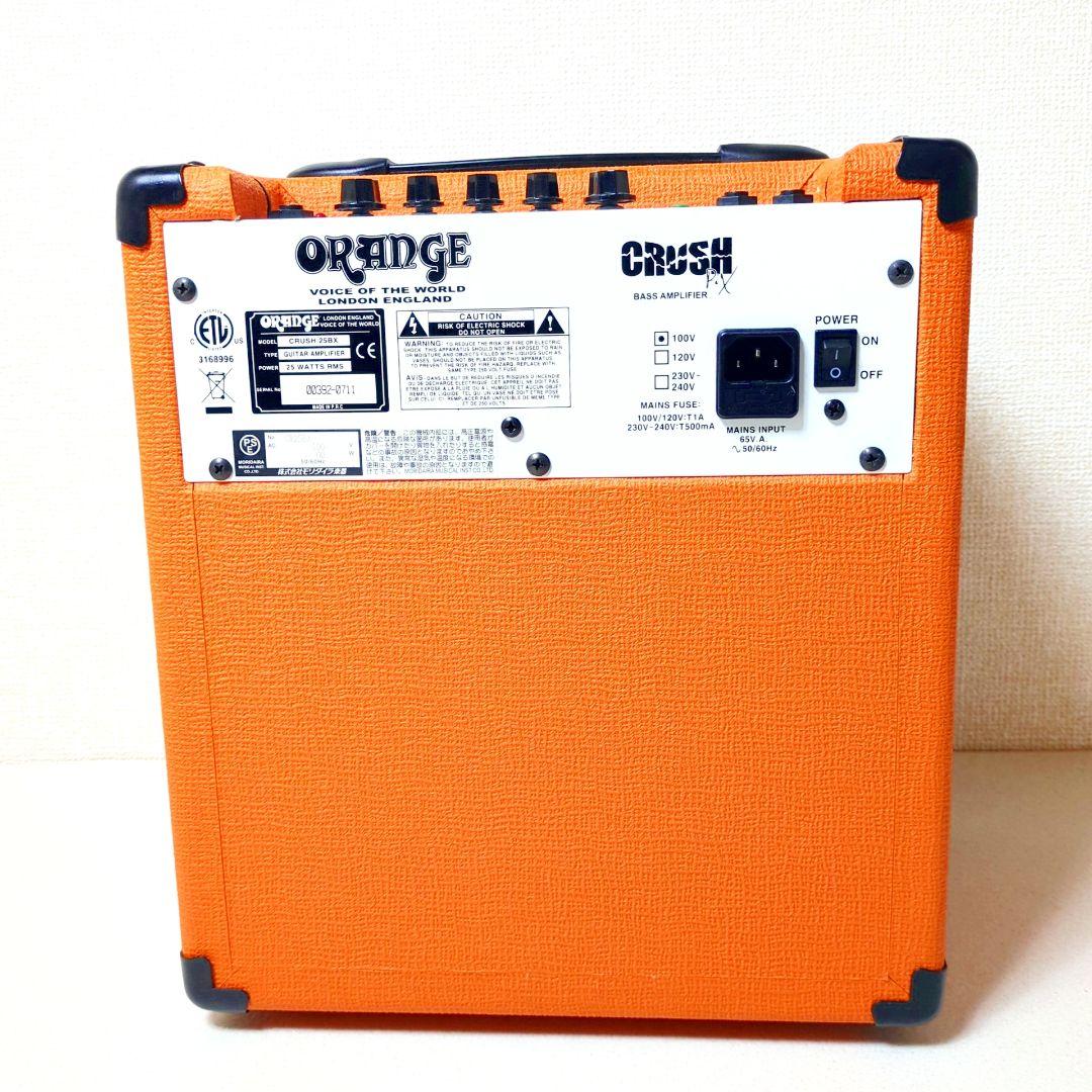 ORANGE CRUSH BASS 25BX ベースアンプ オレンジ