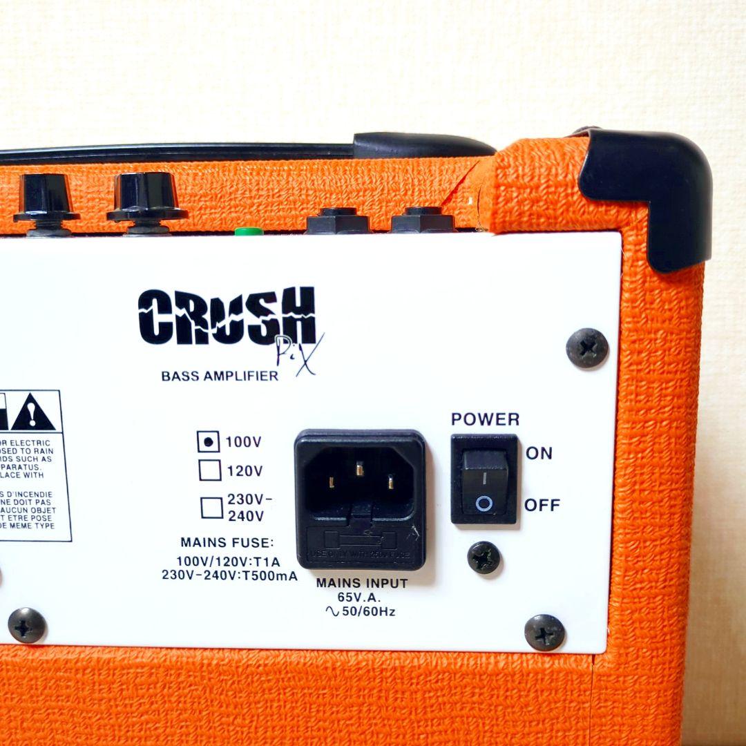 ORANGE CRUSH BASS 25BX ベースアンプ オレンジ