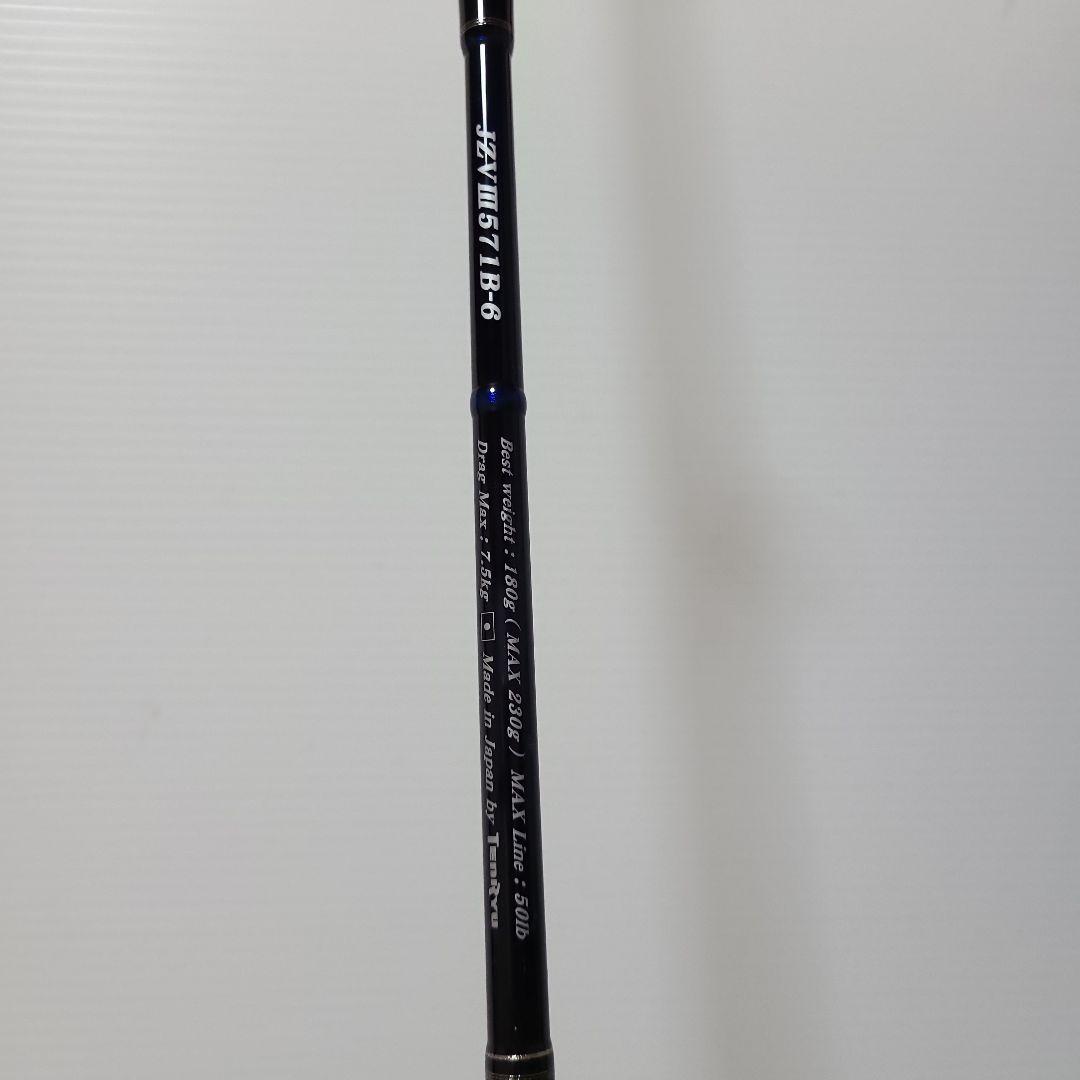 テンリュウ ジグザム バージョンⅢ JZVⅢ571B-6