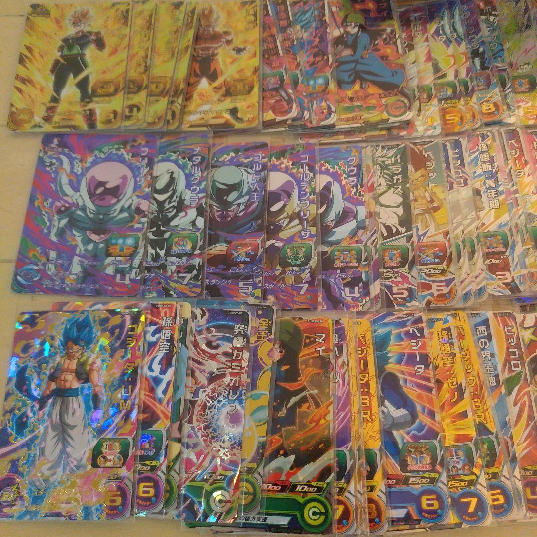 【ダブり有】 ドラゴンボールヒーローズ　約560枚　まとめ売り　引退品