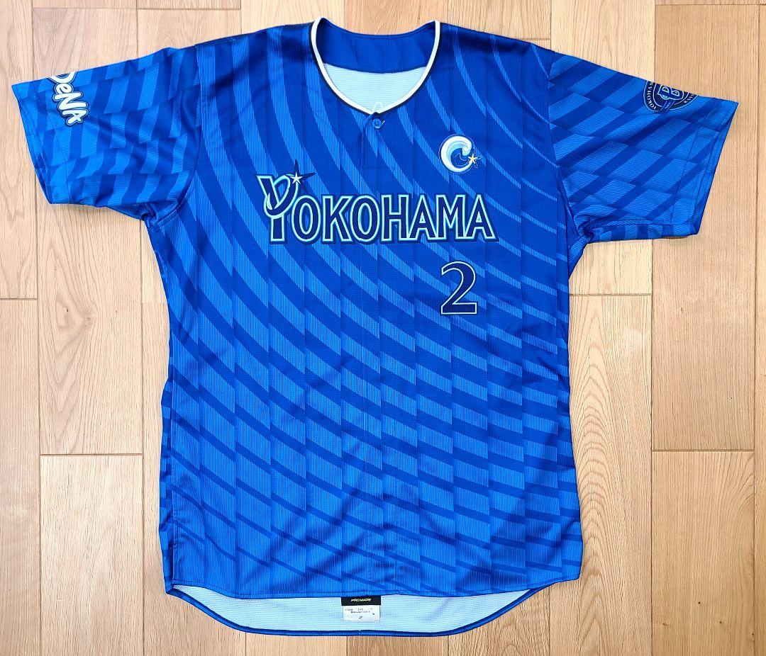 【プロコレ】横浜DeNAベイスターズ 牧秀悟選手 ユニフォーム キャプテン 匿名