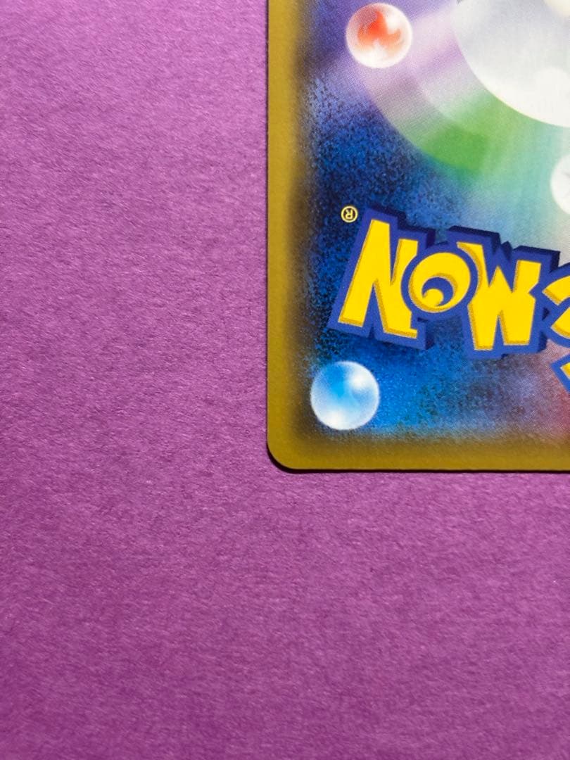 デデンネGX SR SA タッグオールスターズ 175/173