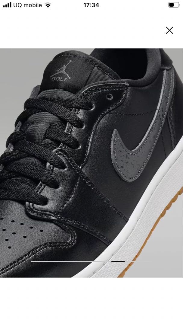 新品未使用　　エアージョーダンⅠ ゴルフ　27.5センチ