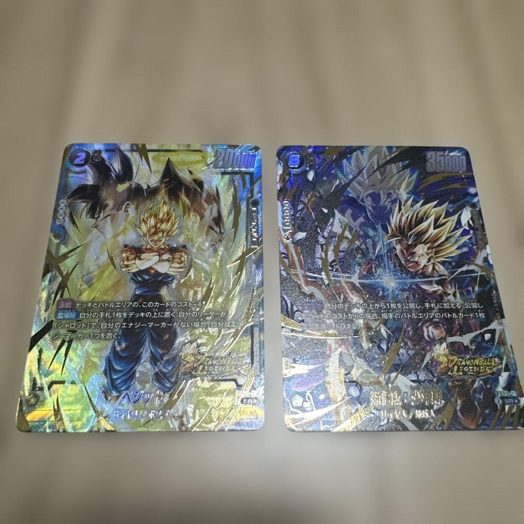 フュージョンワールド ベジット&孫悟飯パラレル