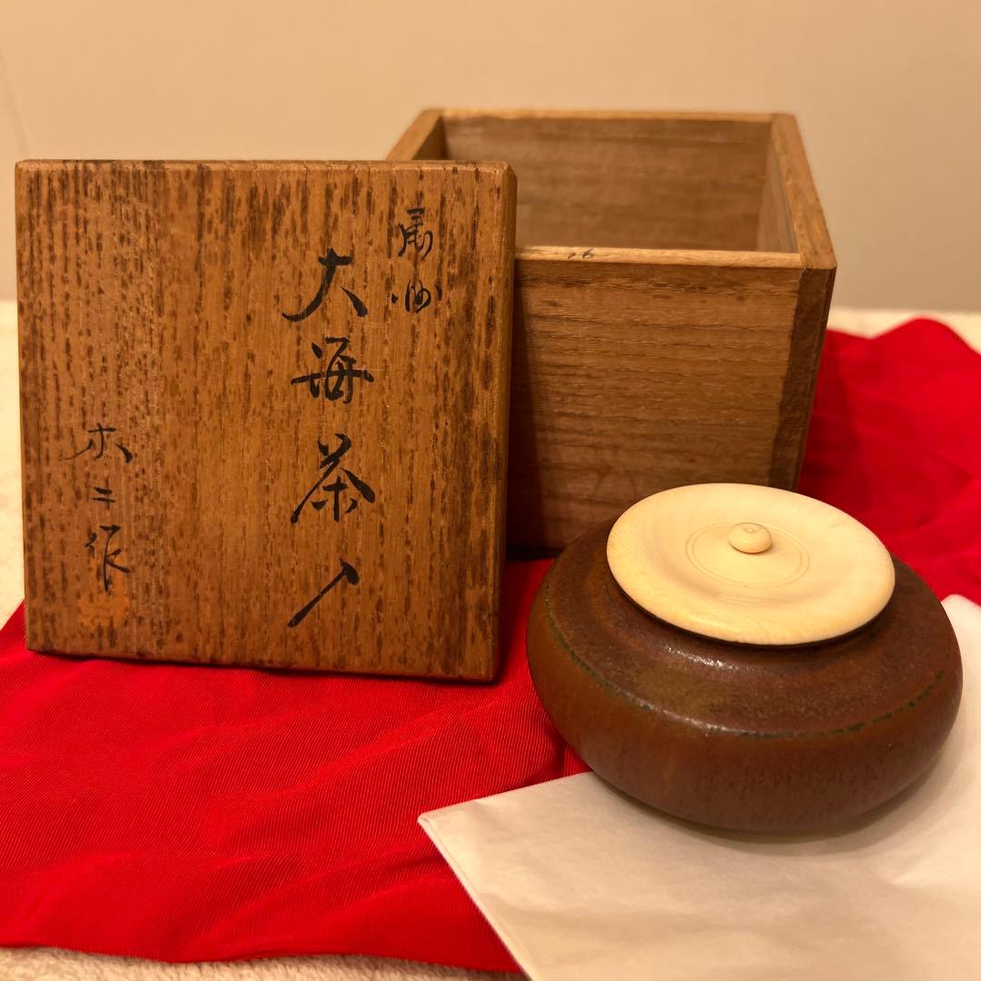 大海茶入 木製箱、手書き文字付き 蓋裏金箔