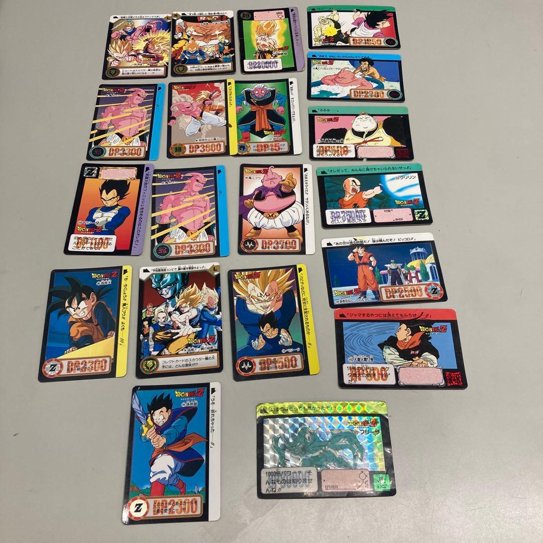 ドラゴンボールカードまとめ売り