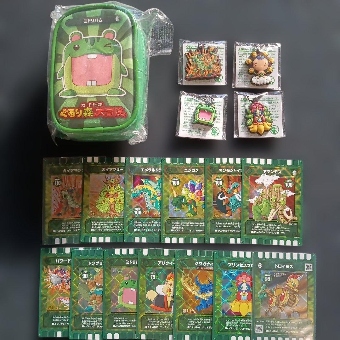 ぐるり森　ポーチ4個　キーホルダー13個　カード166枚　バラ売り可能