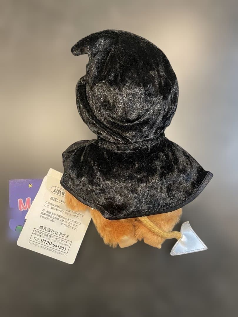 【激レア廃盤】モンチッチ みすちーふ【ブラウニー】タグ付 新品・未使用 おまけ付