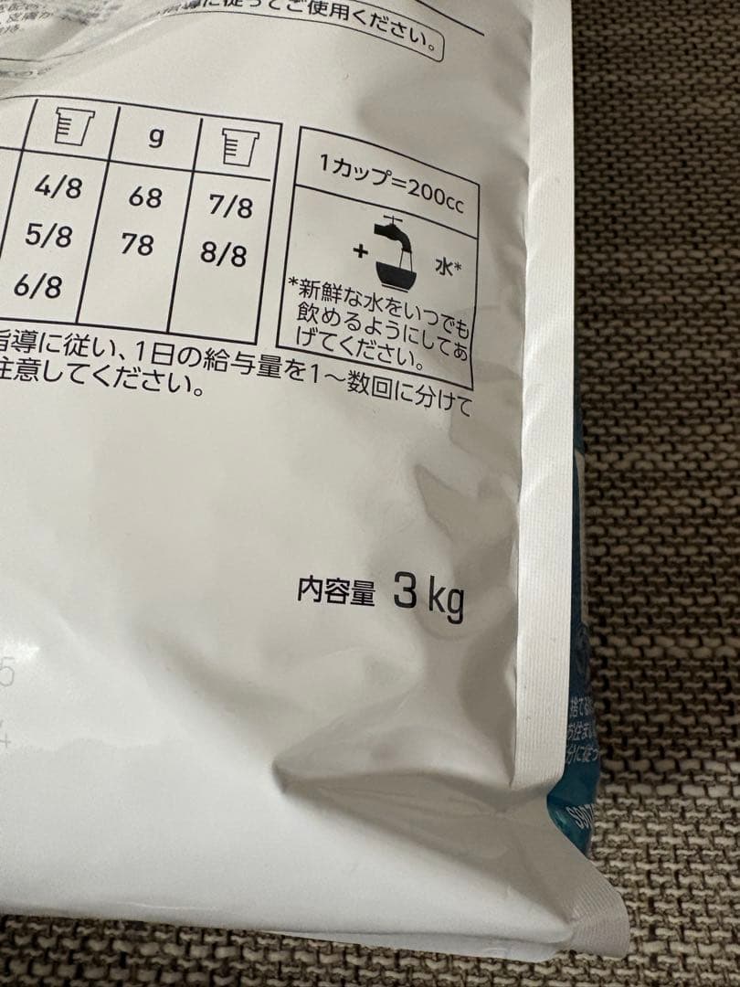 ロイヤルカナン スキンケア 小型犬