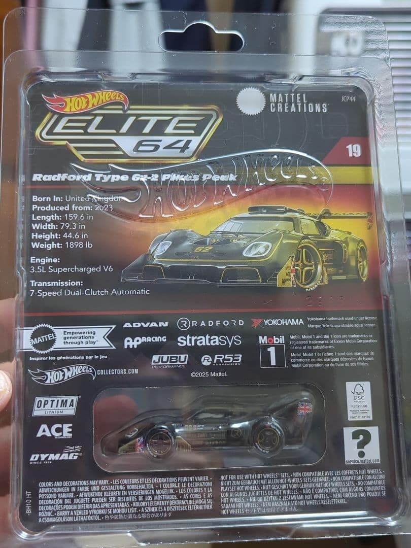 Hot Wheels Elite 64 Radford国内流通少 未開封 外箱付