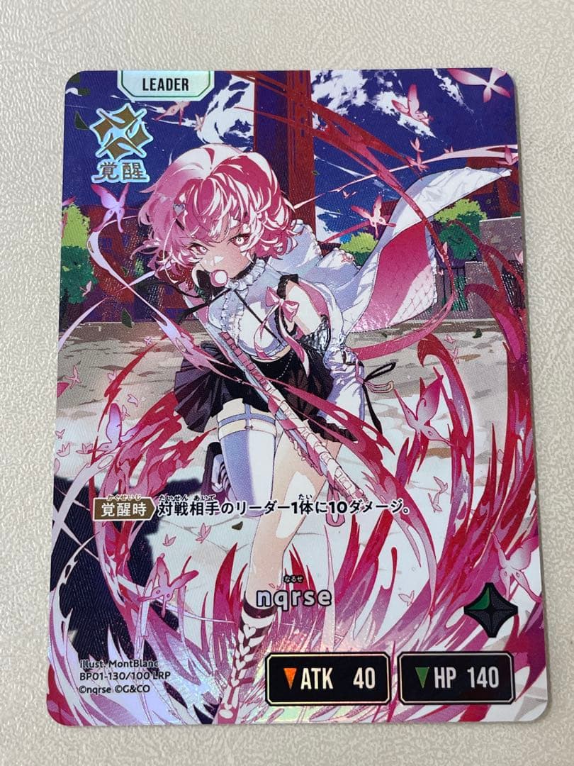 nqrse なるせ　LRPクロスタ　匿名配送　クロススターズ　ゆうゆうメルカリ便