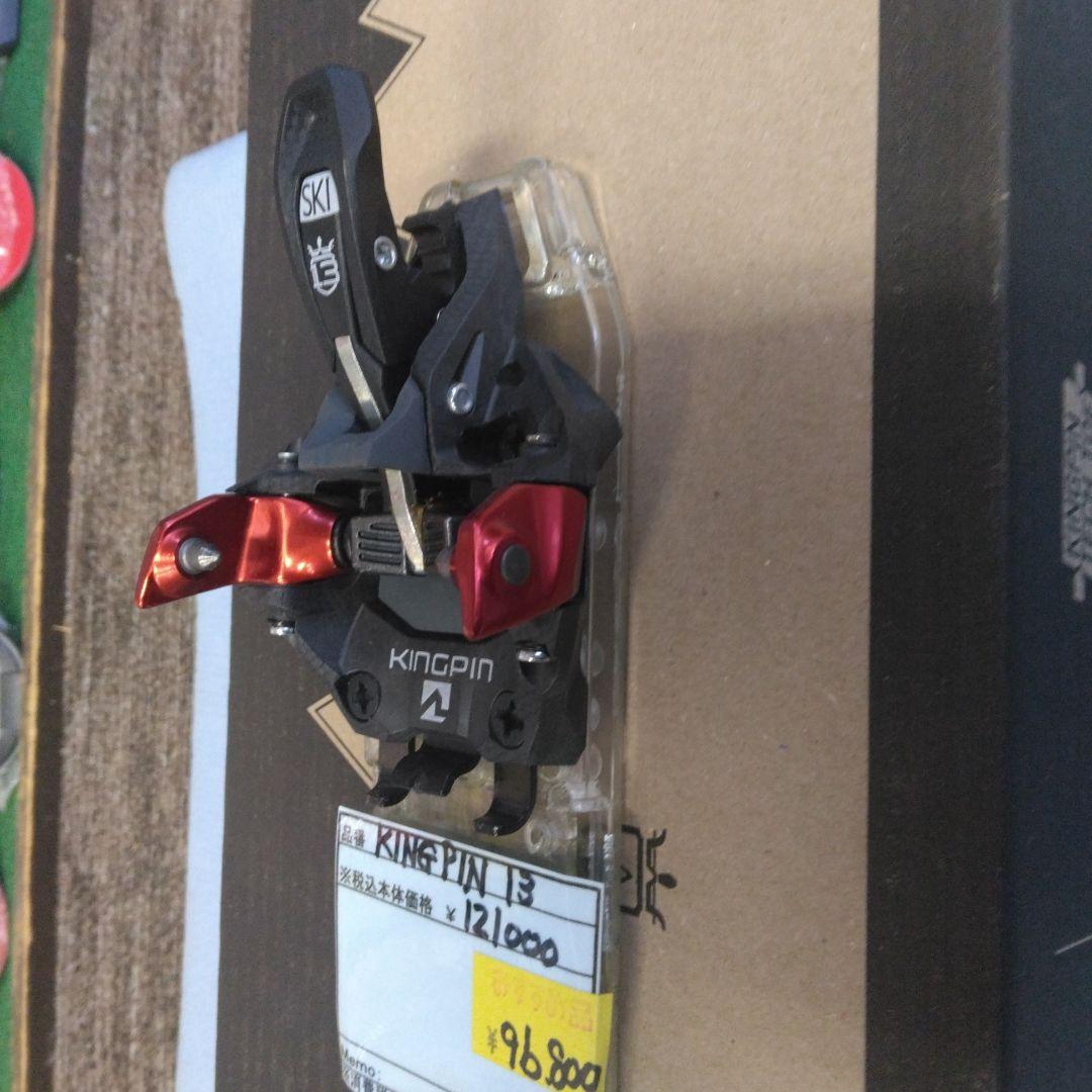 MARKER KINGPIN 13、ブレーキ100-125、未使用・新品