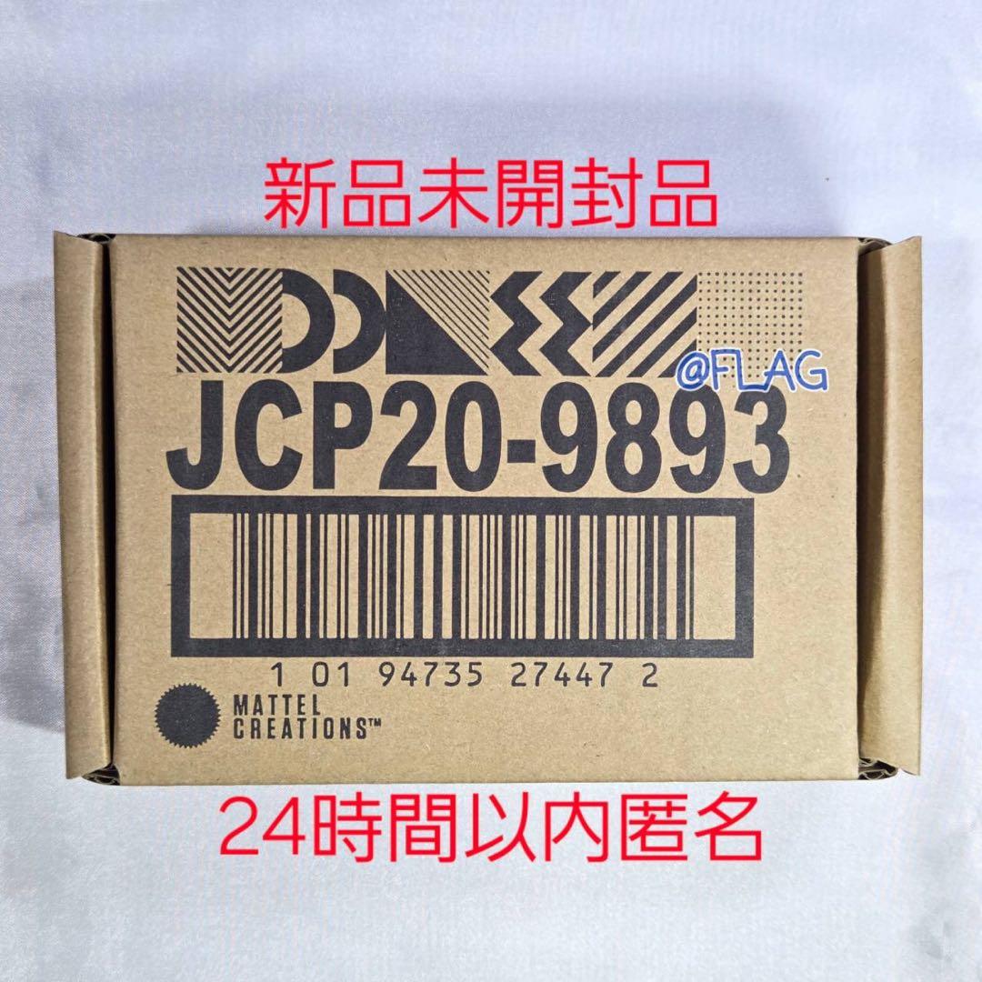 ミニカー HotWheels RLC 1981 Toyota SR5 4WD