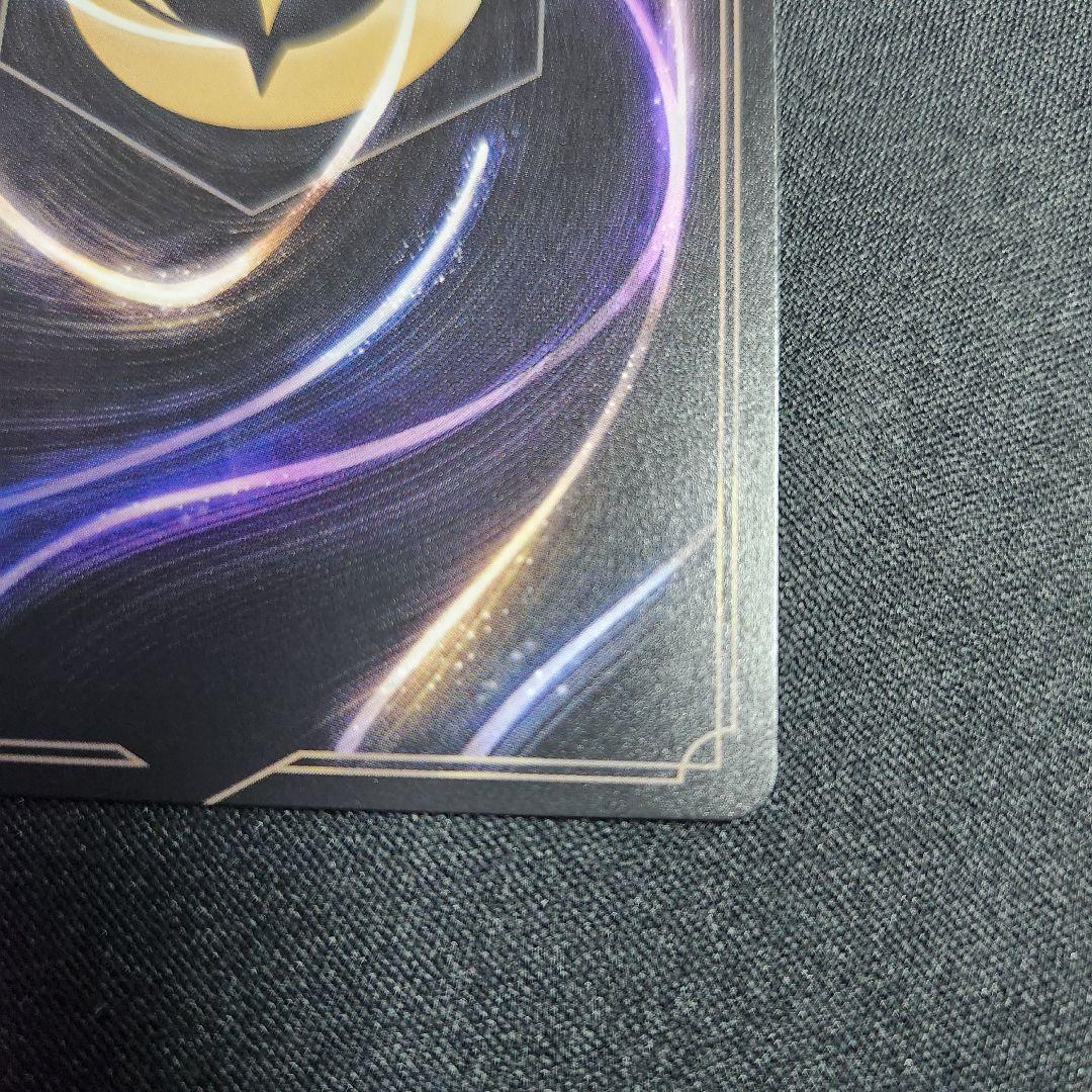 ロルカナ　スティッチ　ロックスター