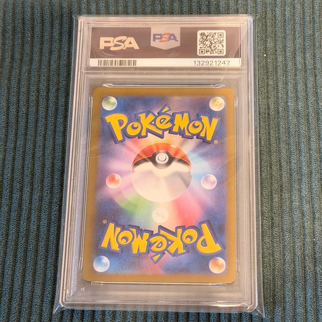 PSA10 ゼイユ　sar ポケカ