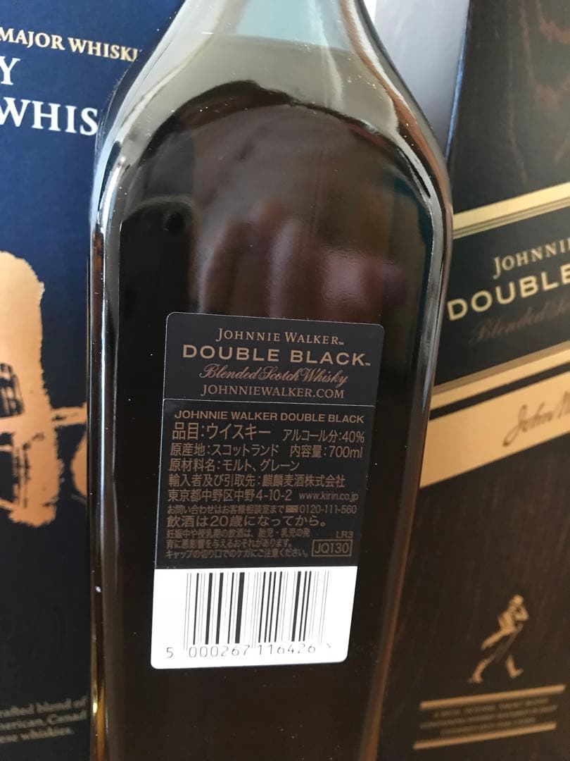 サントリー碧 Ao Johnnie Walker ダブルブラック　箱付セット