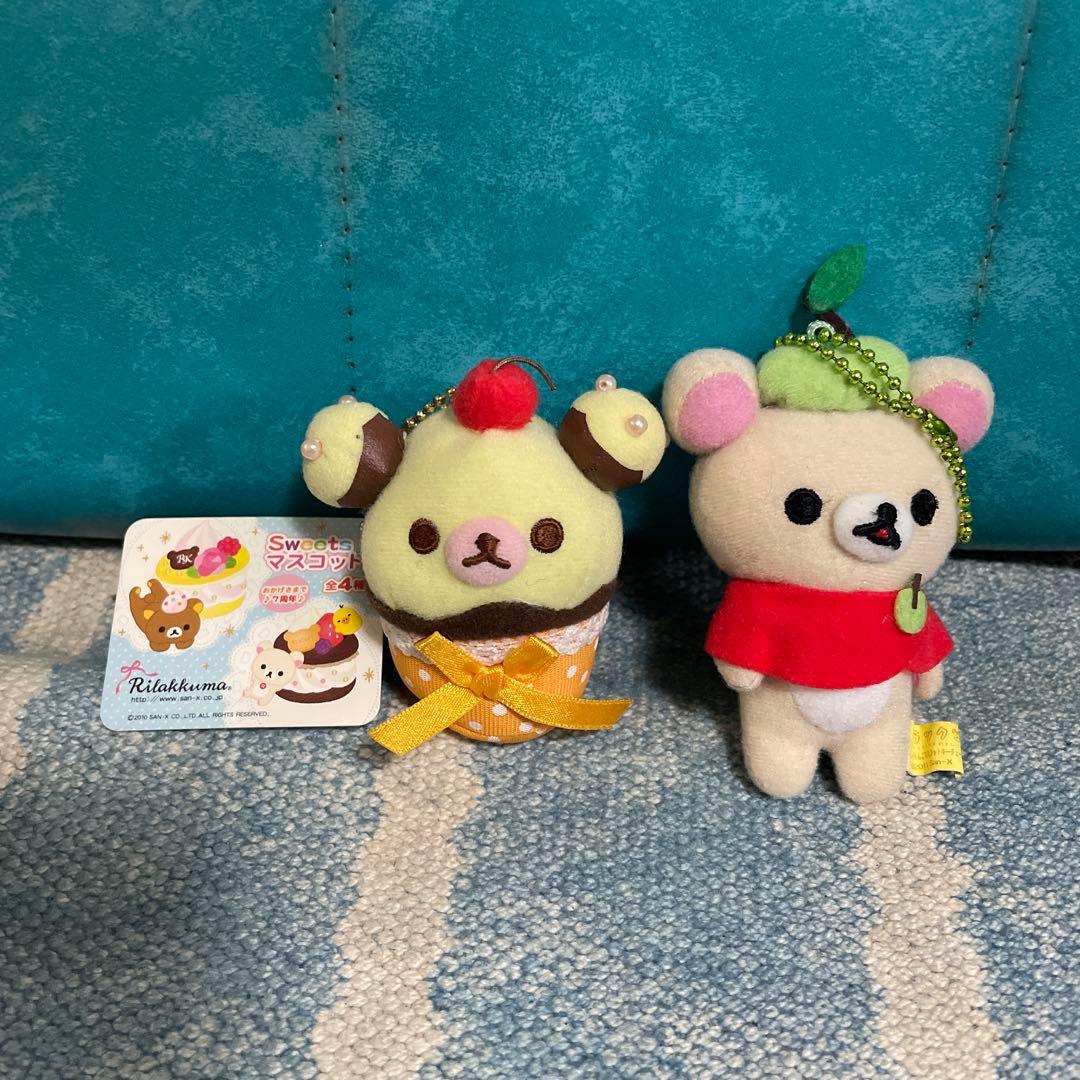 リラックマ　サンエックス　まとめ　ぬいぐるみ　ライトなど