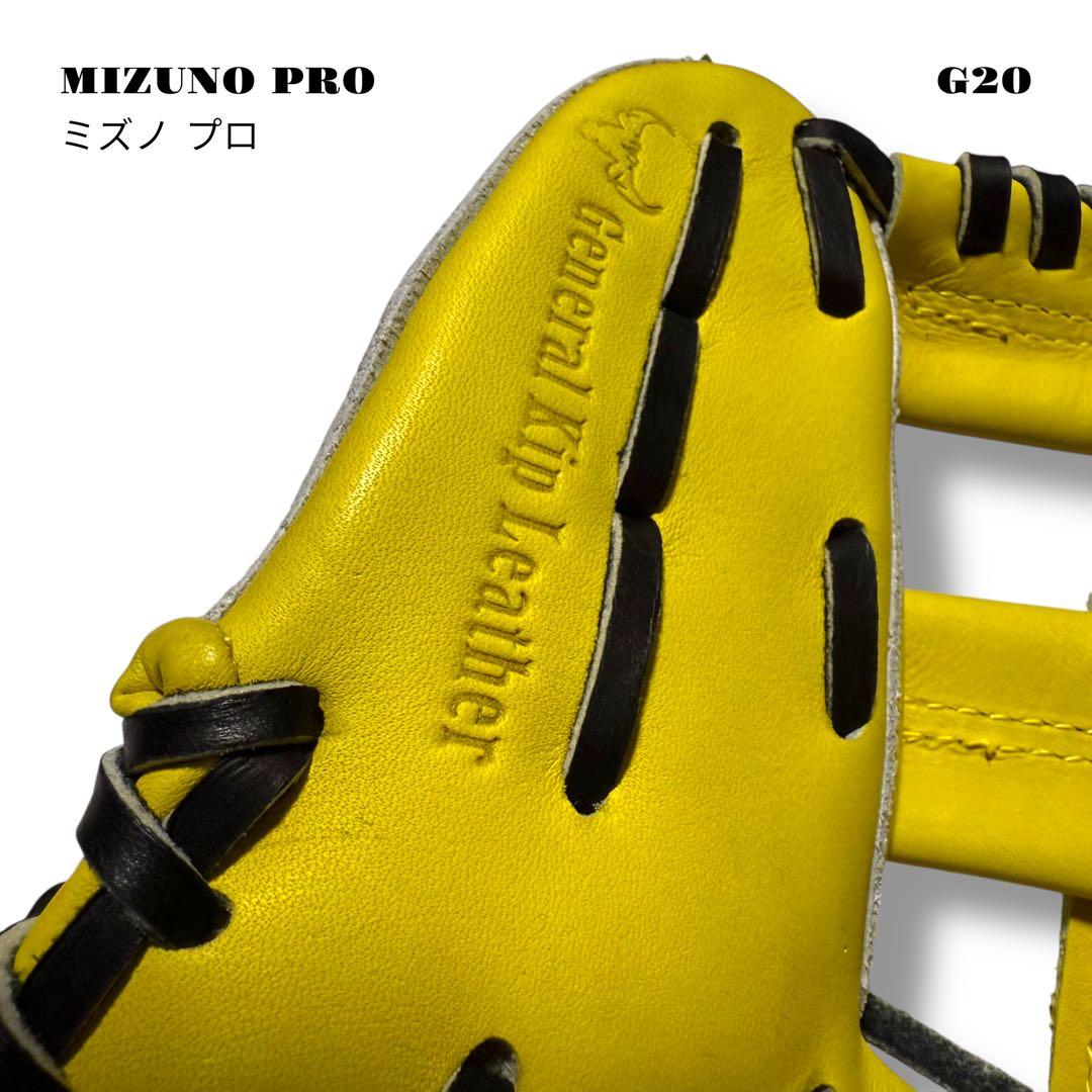 未使用品！ MIZUNO PRO ミズノ プロ グローブ グラブ 硬式野球 内野