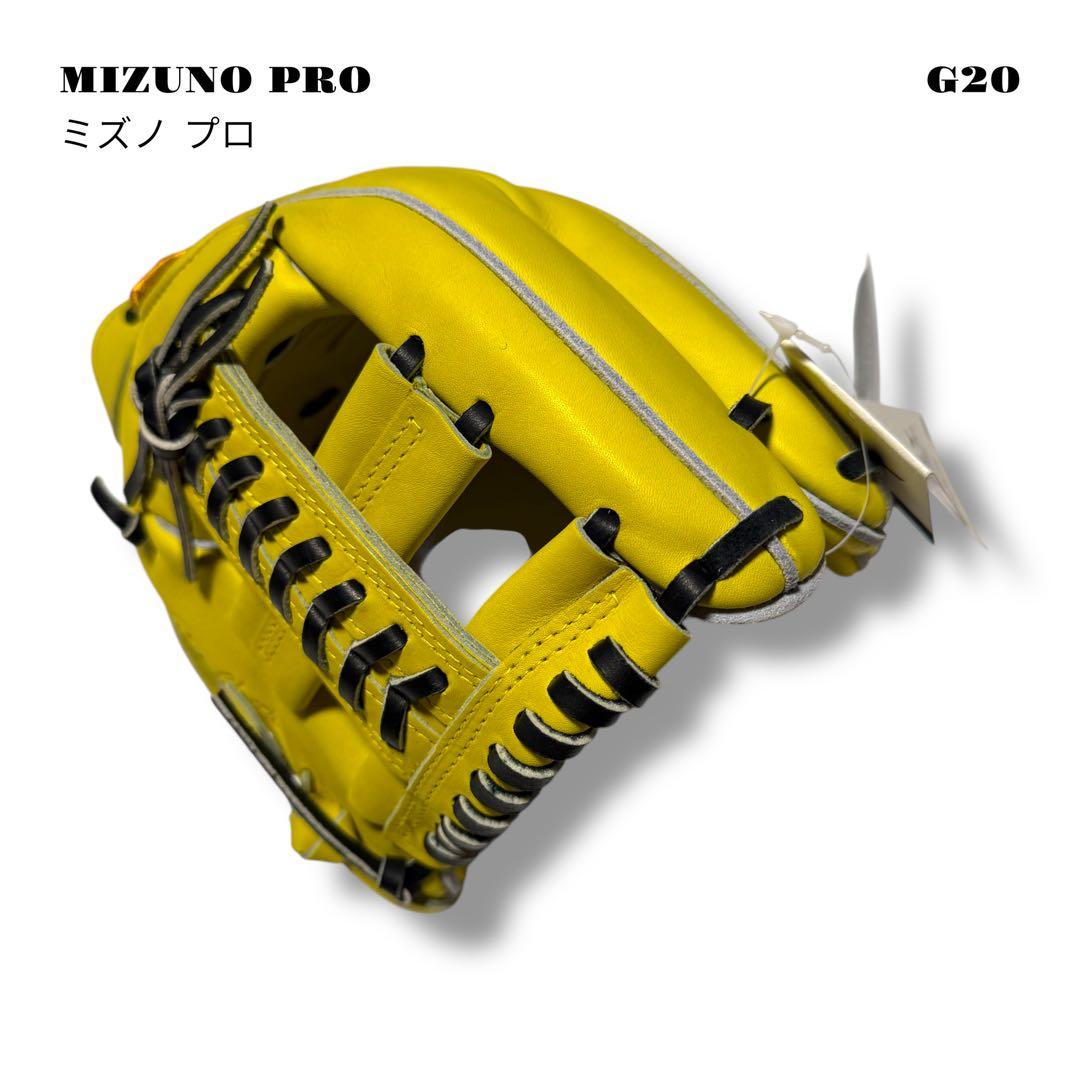 未使用品！ MIZUNO PRO ミズノ プロ グローブ グラブ 硬式野球 内野