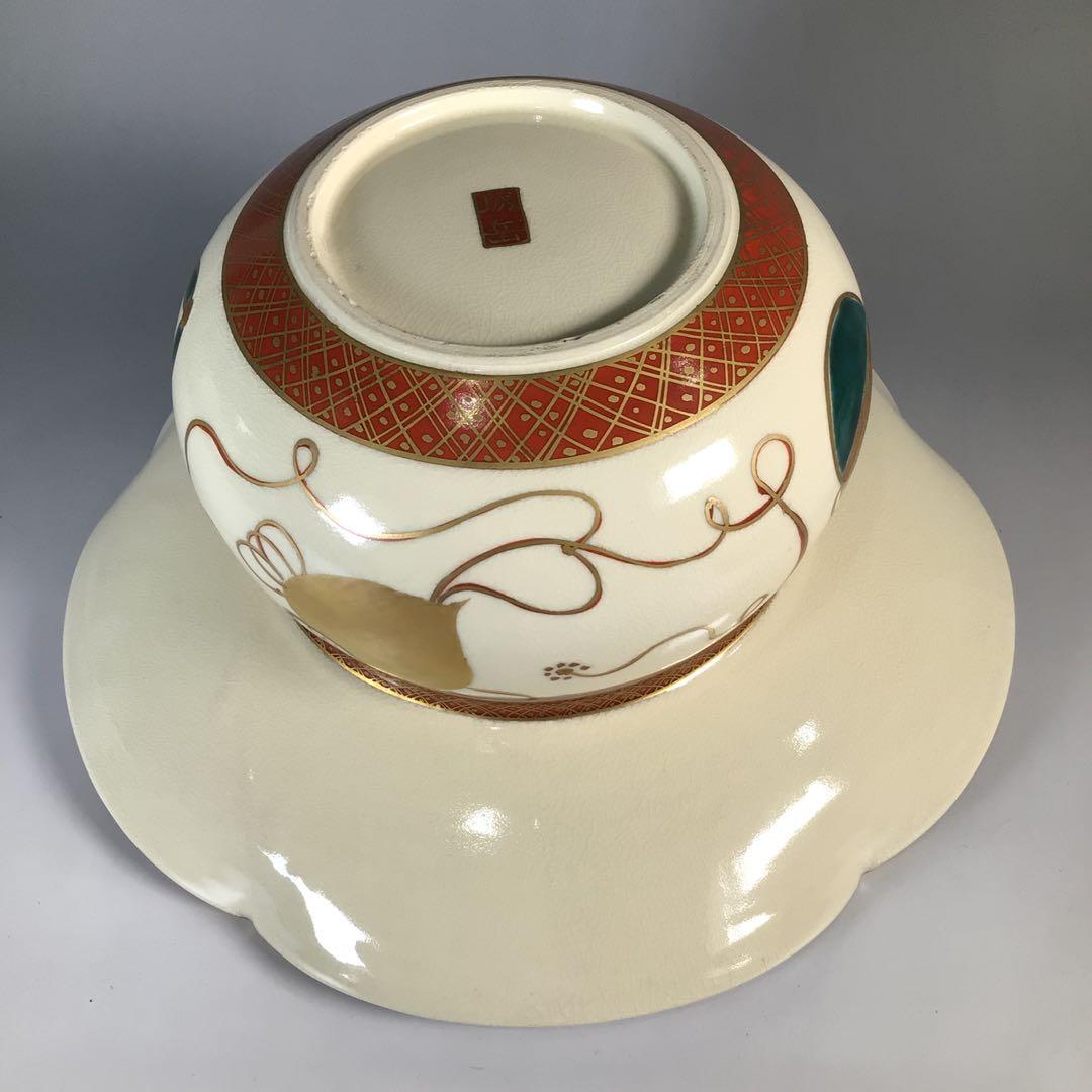 Ｎ６９５　水指　『橋本城岳造』『仁清写宝尽文』『砂金袋水指』　共箱　茶道具