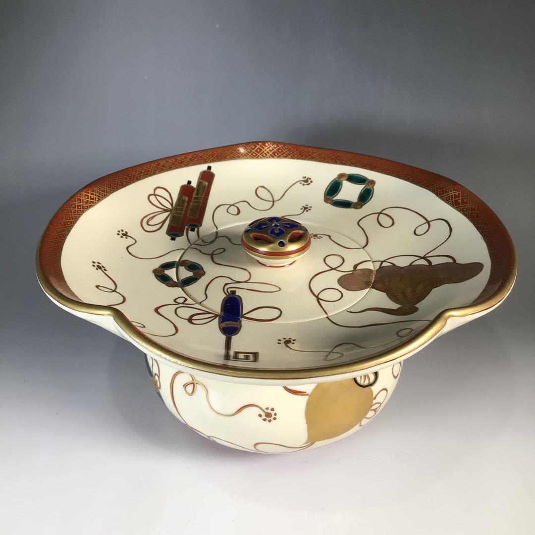 Ｎ６９５　水指　『橋本城岳造』『仁清写宝尽文』『砂金袋水指』　共箱　茶道具